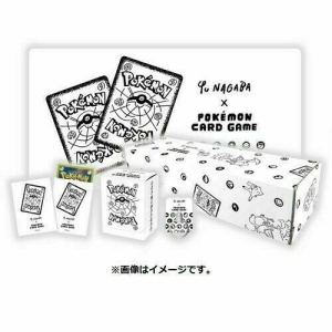 Pokémon TCG Spezial Box Yu Nagaba Pikachu (Japanisch) - Img 3