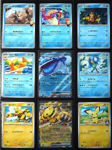 Pokémon TCG teljes kártyakészlet - Hőhullám 63/63 - Img 4