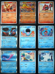 Set Carti Pokémon TCG - Complete The Glory of Team Rocket SV10 Set - 98/98 - Img 3