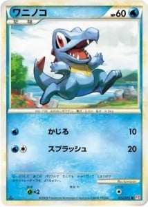 Totodile #22/70 CGC 10 GEM MINT (2009) - Colección HeartGold SoulSilver (JP)