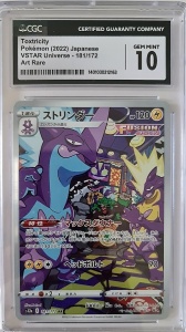 Toxtricity # 181/172 CGC 10 Gem Mint Art Rare (Japanese)