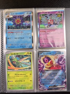 Zestaw kart Pokemon TCG Scarlet & Violet 151 (JP SV2a) nr 1-165 PEŁNY zestaw kolekcjonerski - Img 7