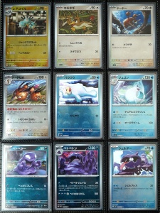 Σετ καρτών Pokémon TCG - Πλήρης κάρτα PokeBall Holo 151 - 165 - JP MASTER SET - Img 10