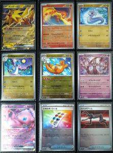 Комплект карти Pokémon TCG - пълна PokeBall Holo 151 - 165 карти - MASTER SET - Img 17
