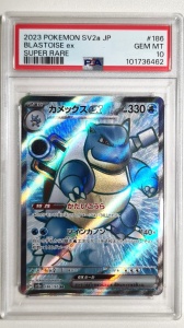 Blastoise ex SR Blastoise #186/165 PSA 10 Gem Mint Super Rare Pokemon 151 (Japonais)