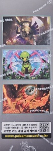 Boîte Pokémon TCG Terastal Festival ex Scarlet & Violet TCG Terastal Festival sv8a KR Booster Bundle Display Box - 10 Booster Packs (Coréen) - Img 3