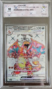 Charizard ex #125/108 CGC 10 Gem Mint Full Art (Japans)