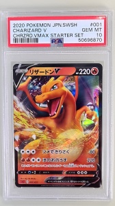 Charizard V #001/021 Ultra Rare V (Japanese) PSA 10 GEM MT - Img 1