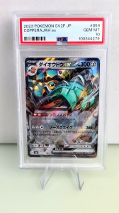 Copperajah ex #054/071 Ultra Raro ex (Japonés) PSA 10 GEM MT - Img 3