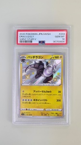 Dracozolt Shiny #244/190 Shiny Ultra Rare (Japanese) PSA 10 GEM MT - Img 2