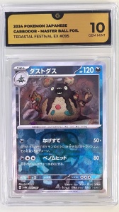 Garbodor - Master Ball Foil #095/187 Master Ball Foil Rare (Japanese) GG 10 GEM MT