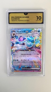 Glaceon ex #041/187 Ultra Rara ex (japonesa) GG 10 GEM MT - Img 2