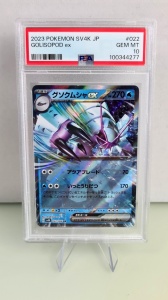 Golisopod ex #022/066 Ultra Rare ex (japán) PSA 10 GEM MT - Img 2