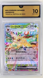 Leafeon ex #003/187 Ultra Raro ex (Japonés) GG 10 GEM MT - Img 1