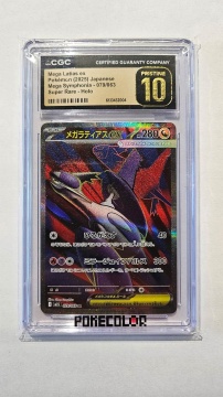 Mega Latias ex SR #079/063 — CGC PRISTINE 10 (JP Mega Symphonia, M1S, 2025)