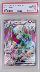 Noivern ex #334/190 Ultra Rară ex (Japoneză) PSA 10 GEM MT