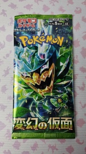 Pachet Pokémon Twilight Masquerade Booster Pack JP Factory Sealed - 1 Pachet Booster SV6 (Japoneza) - Img 3