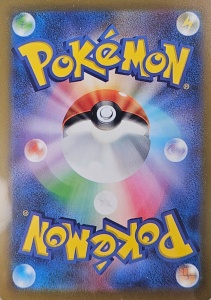 Pikachu #120/PS-V PSA 10 GEM MT (JP) - Промо японска карта Pokemon TCG Кампания за спортни зали 2023 - Img 5