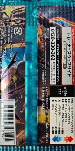 Pokémon Crown Zenith Booster Pack JP Фабрично запечатан - 1 SV3K Booster Pack (японски) - Img 2