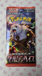 Pokémon Lost Origin Booster Pack JP Фабрично запечатан - 1 SV5A Booster Pack (японски) - Img 3