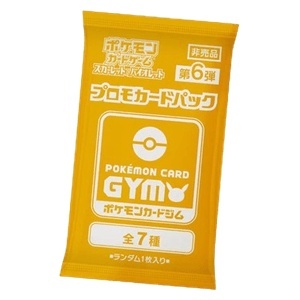 Pokémon TCG: Πακέτο Προσφοράς Γυμναστηρίου Scarlet & Violet Τόμος 6 (Ιαπωνική Έκδοση)