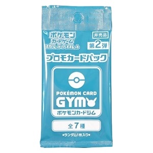 Pokémon TCG: Πακέτο Προσφοράς Γυμναστηρίου Scarlet & Violet Τόμος 2 (Ιαπωνική Έκδοση)
