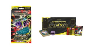 Pokémon TCG: Conjunto inicial Mega Gengar EX (MBG) (japonês) - Img 2