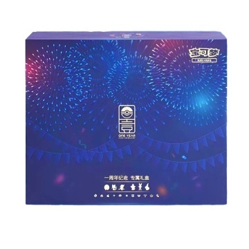 Pokémon TCG: One Year Anniversary Exclusive Gift Box - Simplified Chinese