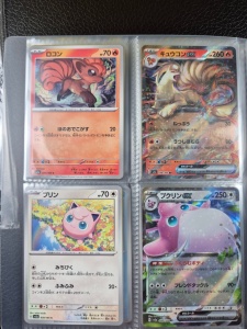 Pokemon TCG Scarlet & Violet 151 (Japonais) SV2a Collection Set 165 cartes Pokemon TCG - Img 4