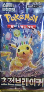 Pokémon TCG Scarlet &amp; Violet Supercharged Breaker sv8 KR Бустер пакет (корейски) - Img 1