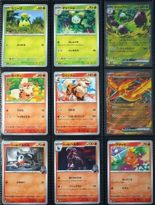 Set Carti Pokémon TCG - Complete The Glory of Team Rocket SV10 Set - 98/98 - Img 2