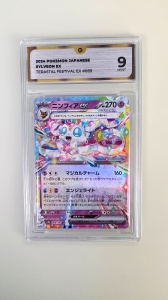 Sylveon ex #069/187 Изключително рядък ex (Japanese) GG Graded 9 MINT - Img 2