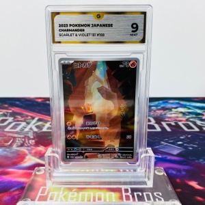 Charmander #168/165 GG 9 - SV2a: Алено и виолетово 151 (JP) - Img 2