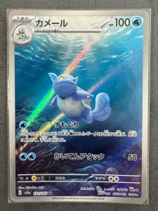 Colecție Set Pokemon TCG 18 Cards Scarlet & Violet 151 (JP) Complete Art Rare Collection - Img 8