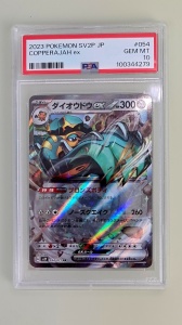 Copperajah ex #054/071 Ultra Rare ex (Japanisch) PSA 10 GEM MT - Img 2