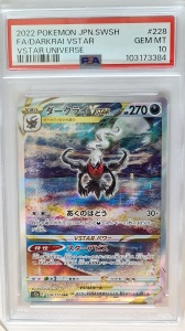 Darkrai VSTAR VSTAR #228/172 PSA 10 Gem Mint Full Art (японски) - Img 1