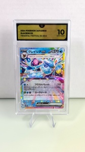 Glaceon ex #041/187 Ultra Rara ex (japonesa) GG 10 GEM MT - Img 3