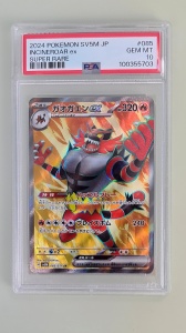 Incinerator ex #085/071 Ultra Rare ex (Japanese) PSA 10 GEM MT - Img 2