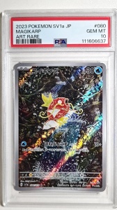 Magikarp AR AR #080/073 PSA 10 Gem Mint Art Rare Paldea Evolved