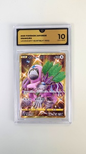 Oranguru #092/076 Ultra Rare (Japanese) GG Graded 10 GEM MT - Img 2