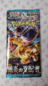 Pokémon Crown Zenith Booster Pack JP Фабрично запечатан - 1 SV3K Booster Pack (японски) - Img 3