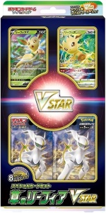 Pokémon TCG: Σετ Ειδικών Καρτών Sword & Shield - Leafeon VSTAR (Ιαπωνικά) 🍃⭐🇯🇵