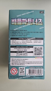 Pokémon TCG: Scarlet & Violet - Партньори в битките SV9 KR Бустер кутия (корейски) - Img 4