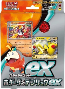 Pokémon TCG: Scarlet & Violet - Starter Set EX: Fuecoco & Ampharos ex (SVEM) (Japonés)