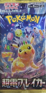 Pokémon TCG TCG Scarlet &amp; Violet Super Electric Breaker sv8 JP Бустер пакет (японски) - Img 1