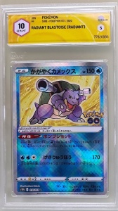 Radiant Blastoise #018/071 Pokémon GO GRADE 10 Πλήρες Καλλιτεχνικό Gem Mint (Ιαπωνικά)
