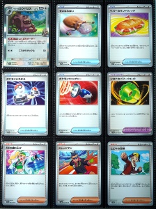 Set Carti Pokémon TCG Complet - Heat Wave 63/63 JP - Img 7