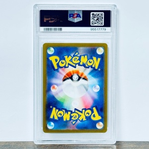 Squirtle #007/165 PSA 10 - SV2a: Scarlet & Violet 151 (Ιαπωνία) - Img 3