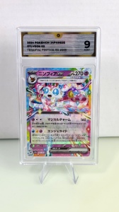 Sylveon ex #069/187 Изключително рядък ex (Japanese) GG Graded 9 MINT - Img 3