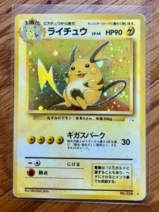 Zestaw 13 japońskich kart holograficznych Pokémon TCG Vintage (1996-2000) JP - Img 10